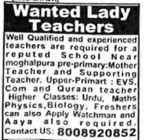 RECRUITMENT FOR LADY TEACHER'S