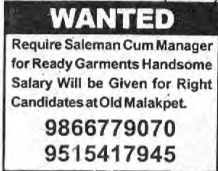 Recruitment for Manager