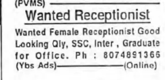 RECRUITMENT FOR RECEPTIONIST