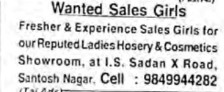 Recruitment for Sale's Girl