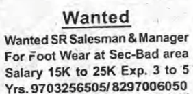 Recruitment for Sale's Man and Manager