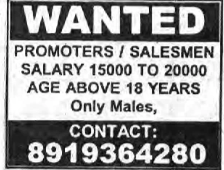 Recruitment for Sale's Man and Promoters