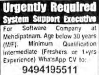 Recruitment for System Support Executive