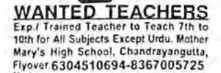 Recruitment for Teachers
