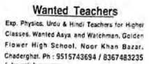 Recruitment for Teachers
