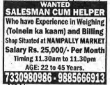 Recruitment Sale's Man cum Helpers