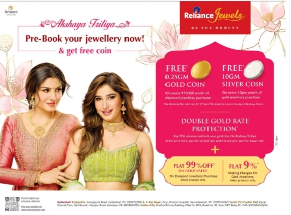 RELIANCE JEWELS