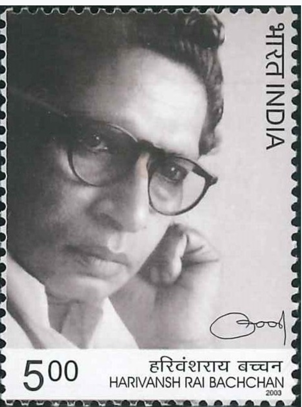 Remembering Harivansh Rai Bachchan on his death anniversary