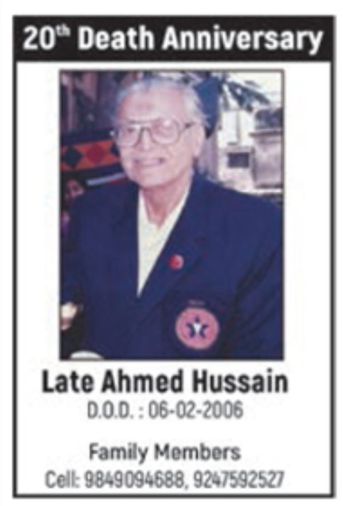 Remembering on His Death Anniversary