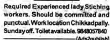 REQUIRED EXPERIENCED LADIES TAILOR