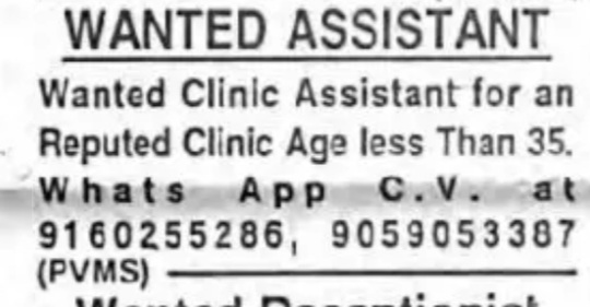 REQUIREMENT FOR ASSISTANT AT CLINIC