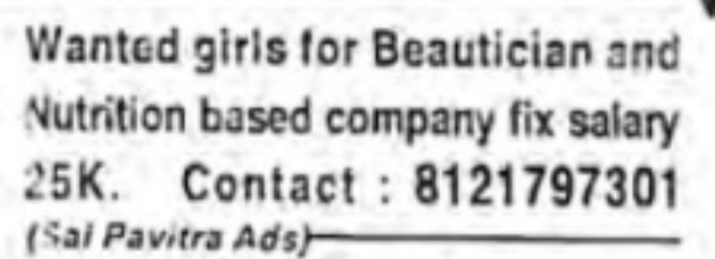 REQUIREMENT FOR BEAUTICIAN