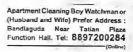 REQUIREMENT FOR CLEANING BOY