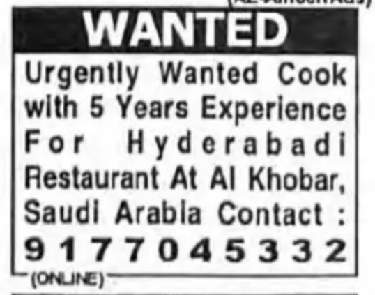 REQUIREMENT FOR COOK