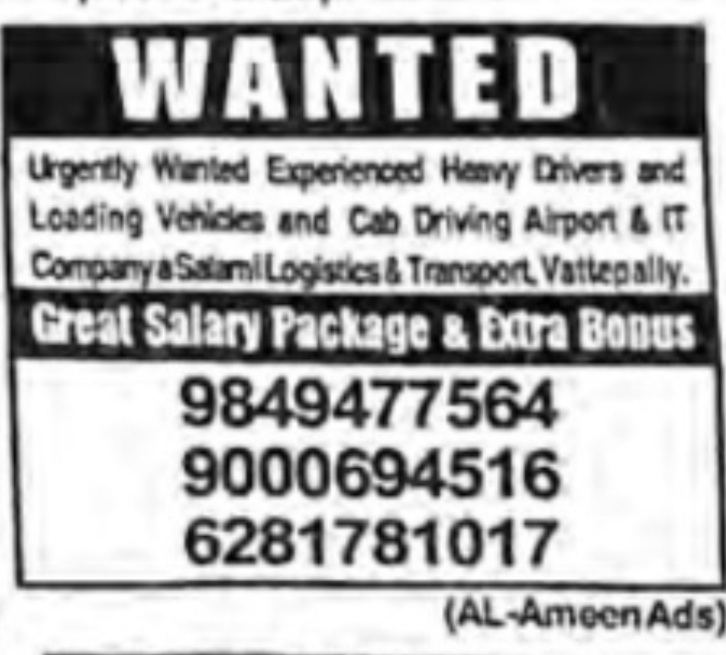 Requirement for Driver