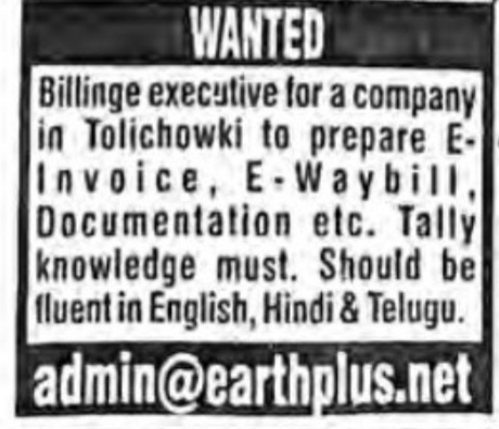 REQUIREMENT FOR EXECUTIVE