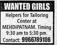 REQUIREMENT FOR FEMALE STAFF