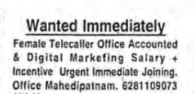 Requirement For Female Tellecallers