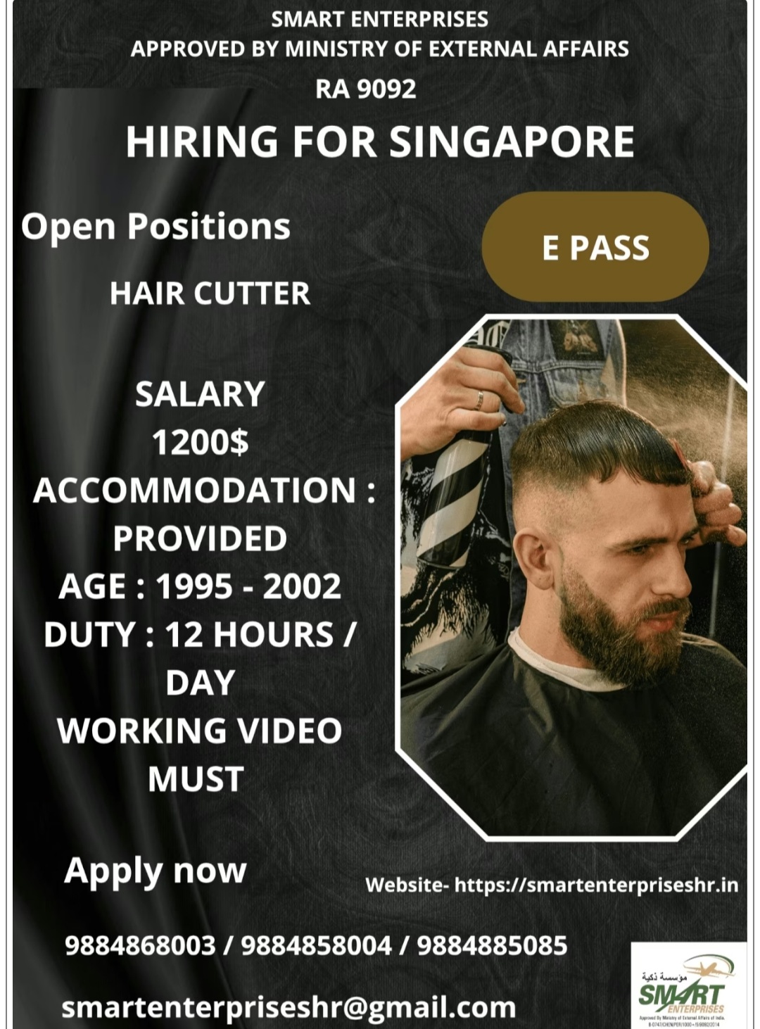 REQUIREMENT FOR HAIR CUTTER AT SINGAPORE