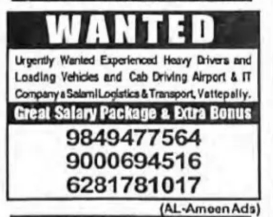 REQUIREMENT FOR HEAVY DRIVER