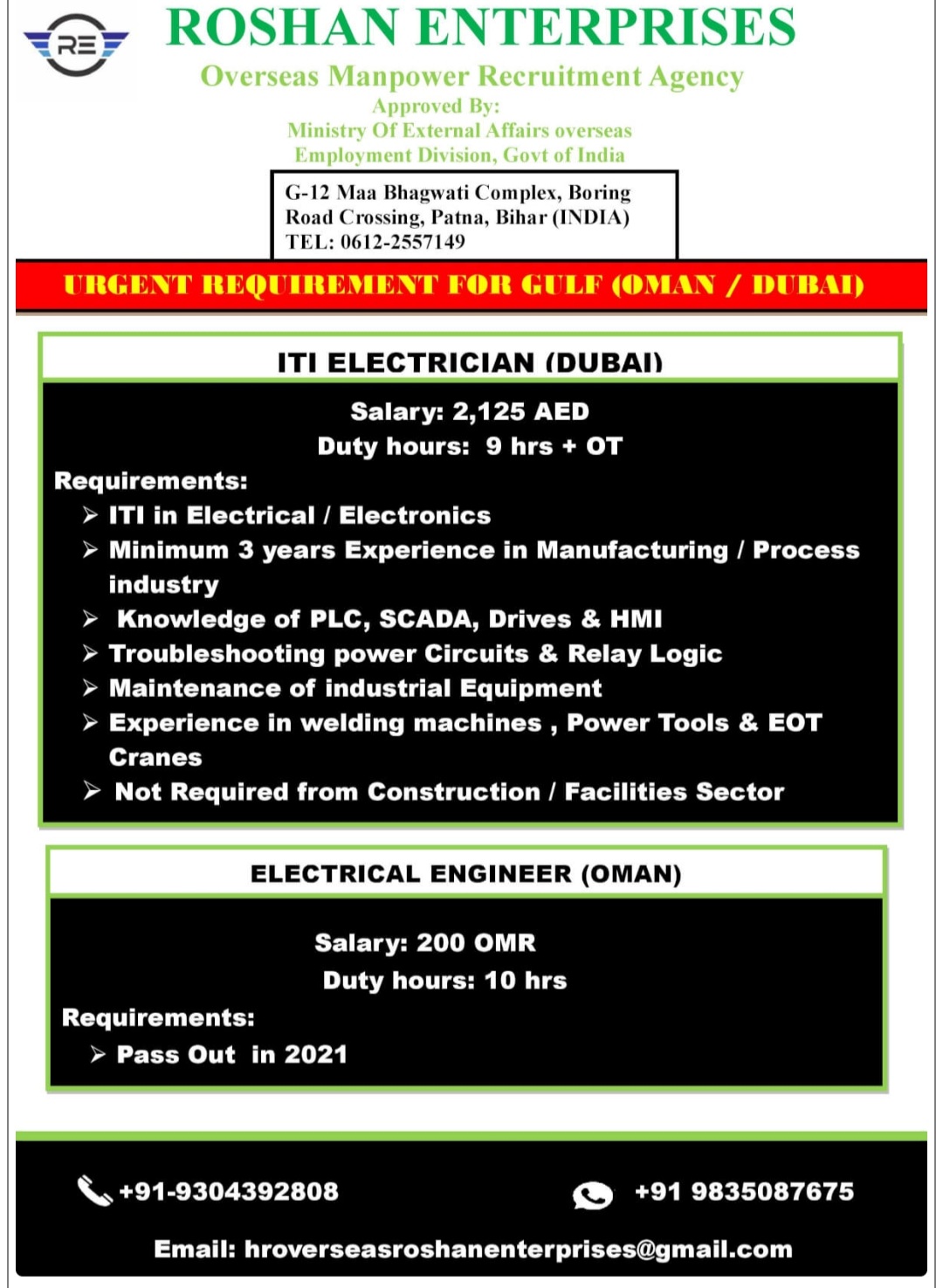 REQUIREMENT FOR ITI ELECTRICIAN IN DUBAI