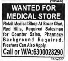 REQUIREMENT FOR MEDICAL SHOP STAFF