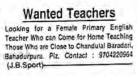 REQUIREMENT FOR PRIMARY TEACHER