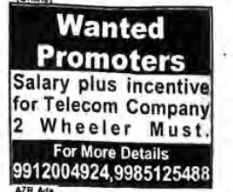 REQUIREMENT FOR PROMOTERS