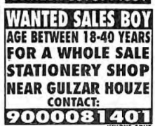 REQUIREMENT FOR SALE PERSON
