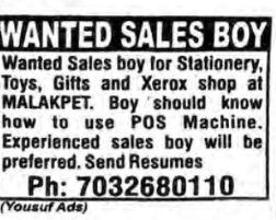REQUIREMENT FOR SALE'S BOY