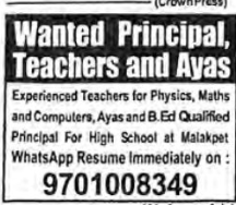 REQUIREMENT FOR SCHOOL FACULTY