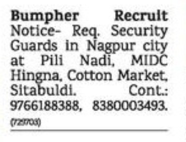 REQUIREMENT FOR SECURITY GUARD IN NAGPUR