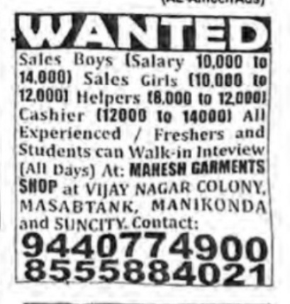 REQUIREMENT FOR SLAES BOY AND GIRLS