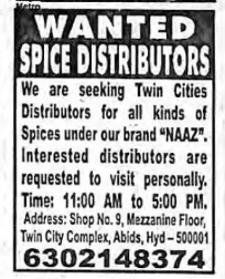 REQUIREMENT FOR SPICE DISTRIBUTORS