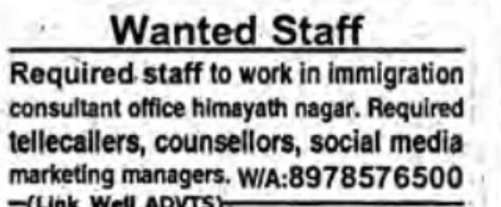 REQUIREMENT FOR STAFF IN IMMIGRATION OFFICE