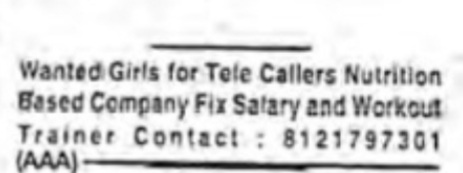 REQUIREMENT FOR TELLECALLER