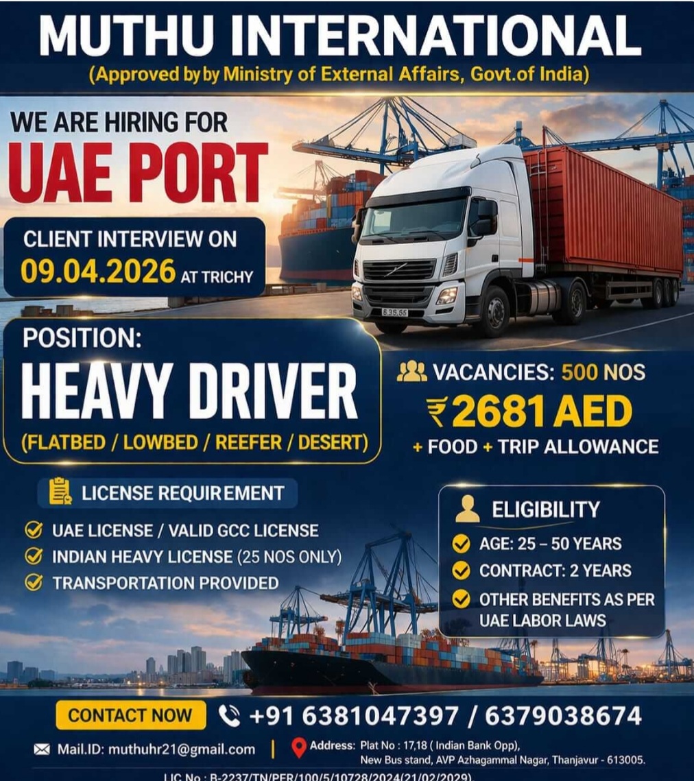 REQUIREMENT FOR UAE PORT