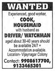 REQUIREMENT FOR WORKERS