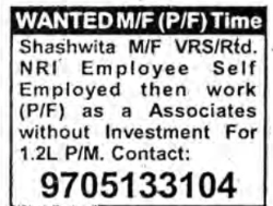 Requirement M/F  (P/F)