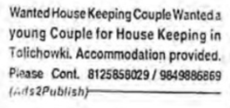 REQUIREMENT OF HOUSE KEEPING