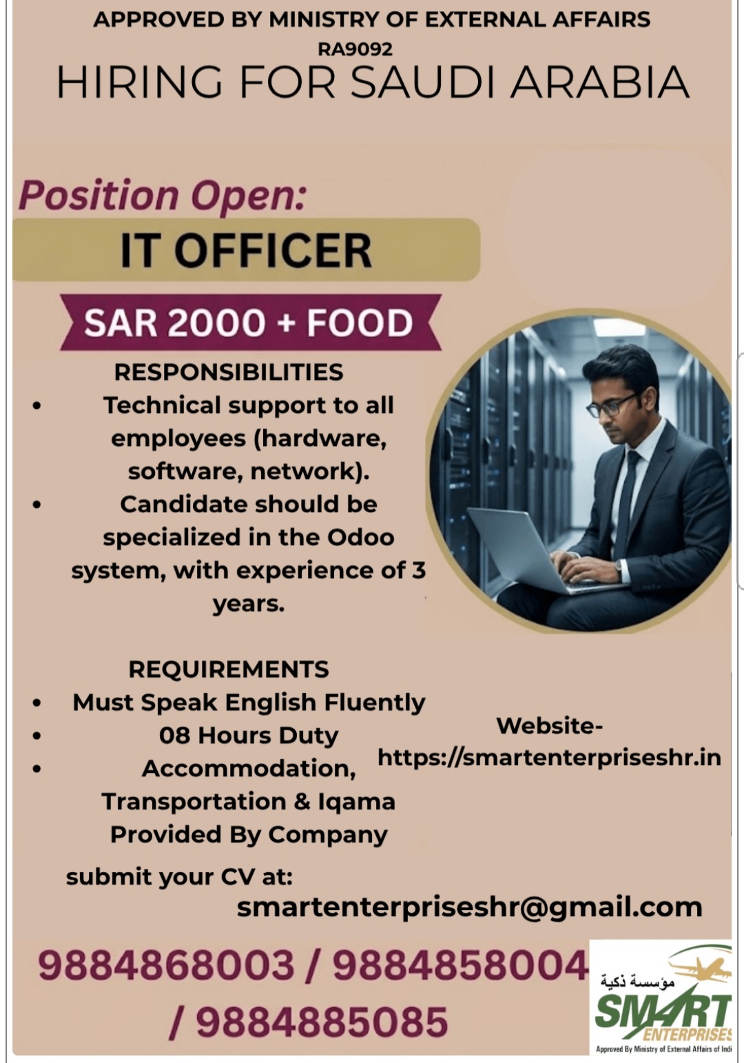 REQUIREMENT OF IT OFFICER FOR SAUDI ARABIA