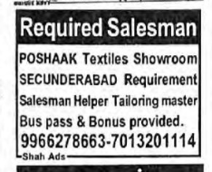 REQUIREMENT SALE'S MAN AND HELPER