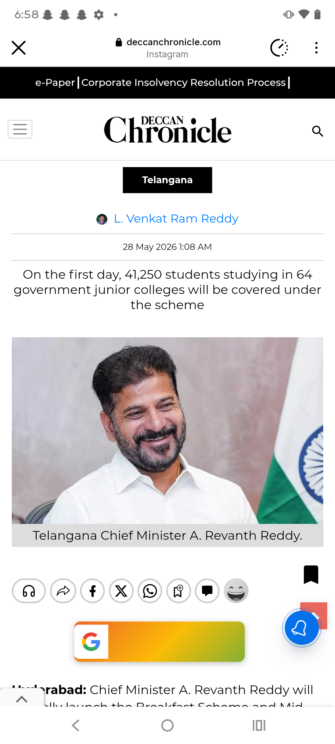 Revanth To Launch Meal For Inter Students on June 12
