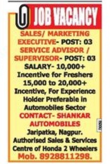 SALES AND SERVICE CENTER OF HONDA 2 WHEELER IS HIRING