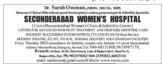 SECUNDERABAD WOMENS HOSPITAL