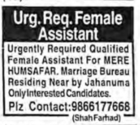 SEEKING FEMALE ASSISTANT