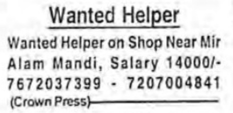 SEEKING HELPER FOR SHOP