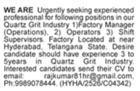 SEEKING PROFESSIONALS