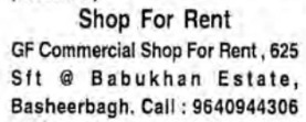 Shop For Rent