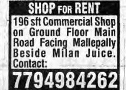SHOP FOR RENT